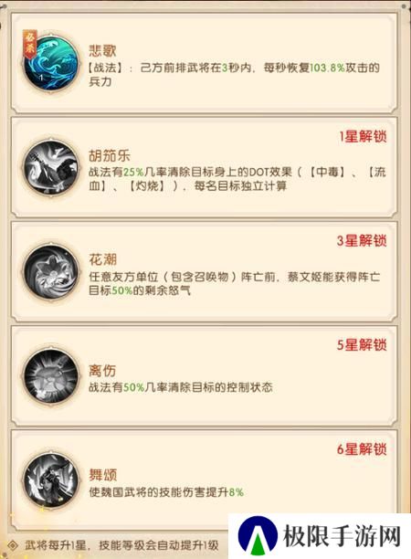 三国问鼎山河