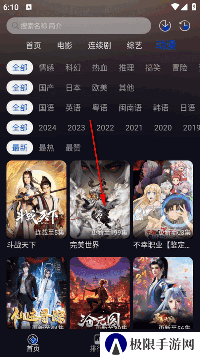 Free HD视频