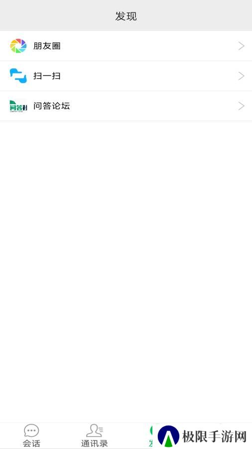 优缘码交友软件下载