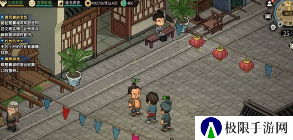 《大侠立志传》牛二入队方法