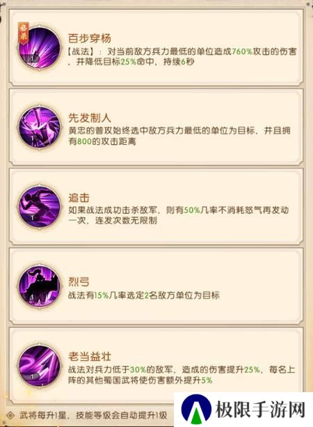 三国问鼎山河