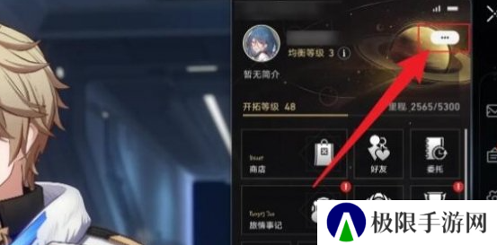 《绝区零》1.3版本前瞻直播兑换码