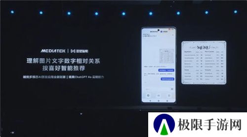 联发科联手《暗区突围》,天玑9400 OMM追光引擎达成90帧逼真光追特效