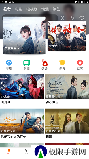 八一影院app免费下载安卓版