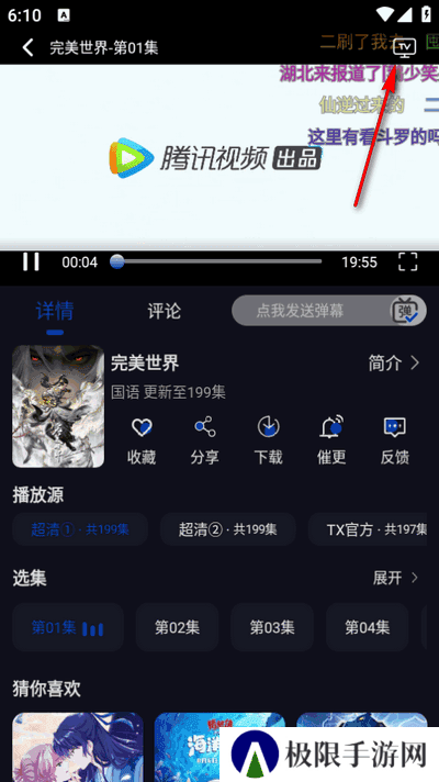 Free HD视频