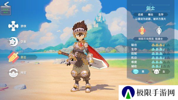 《猎龙者之歌》游戏职业介绍
