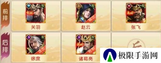 三国问鼎山河