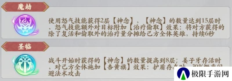 《花语卷》近战无敌手？前排一哥？看看大神如何锐评姜尚！