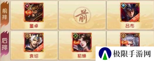 三国问鼎山河