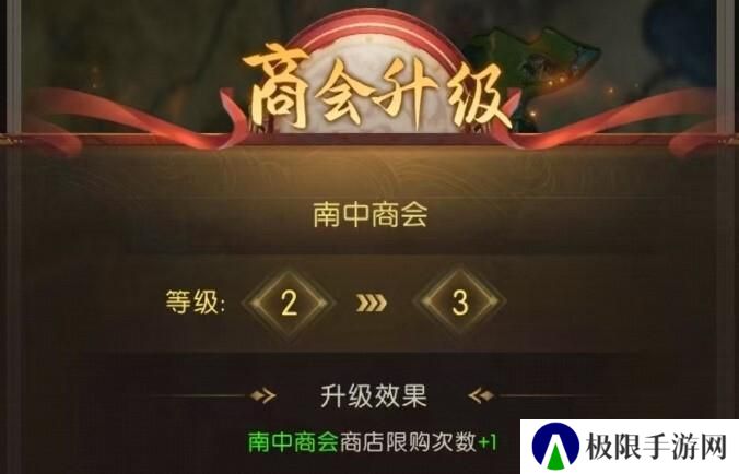 三国问鼎山河