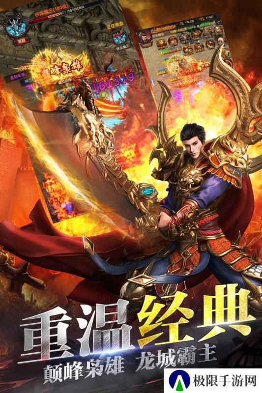 单机传奇手游无需联网推荐 无网也能玩 单机传奇手游无需联网推荐 无网也能玩