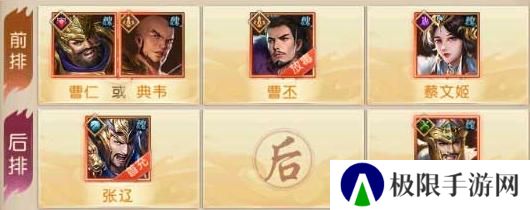 三国问鼎山河