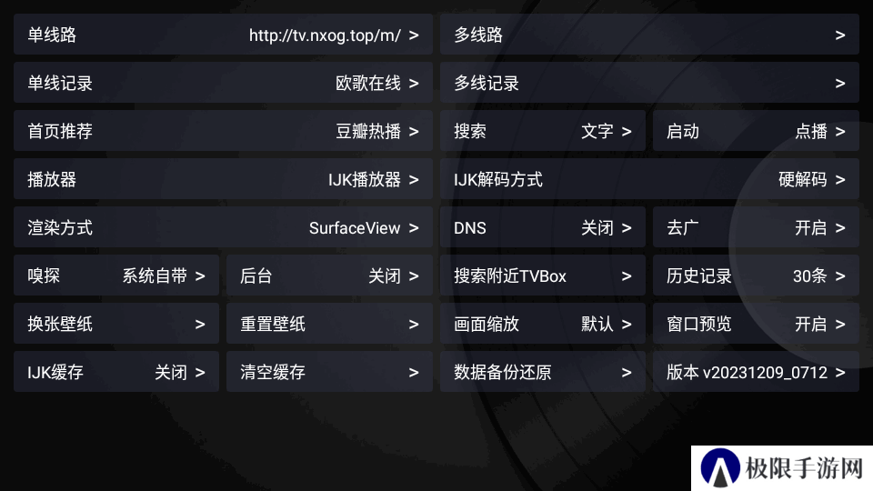 欧歌Cat电视版内置多仓版