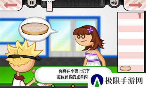 老爹汉堡店官方版