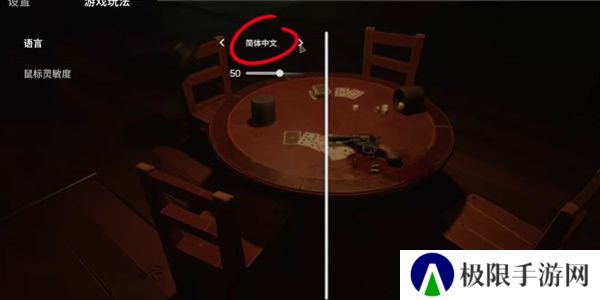 《**酒馆》设置中文方法