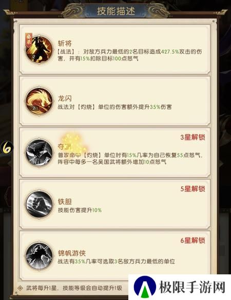 三国问鼎山河