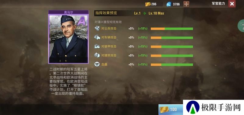 二战风云2