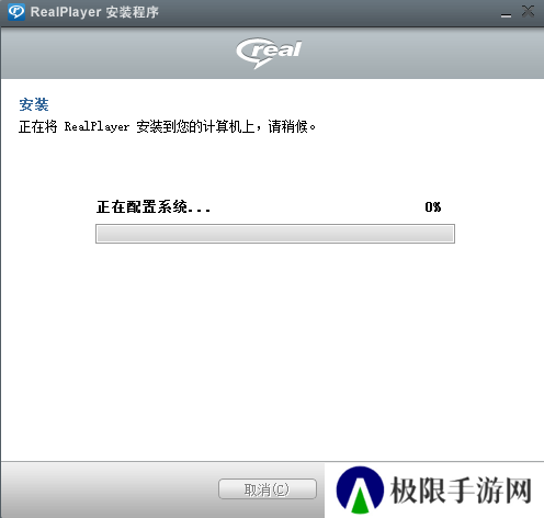 RealPlayer V22截图