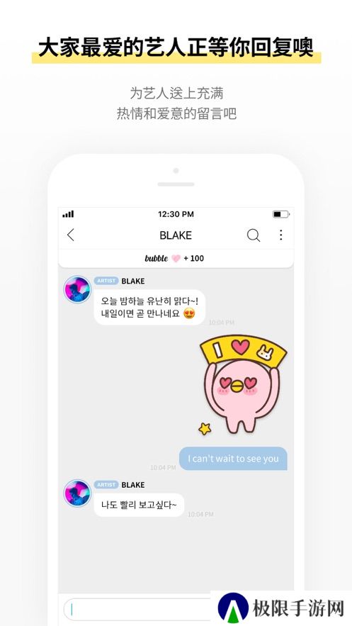 bubble for blissoo泡泡官方最新版下载