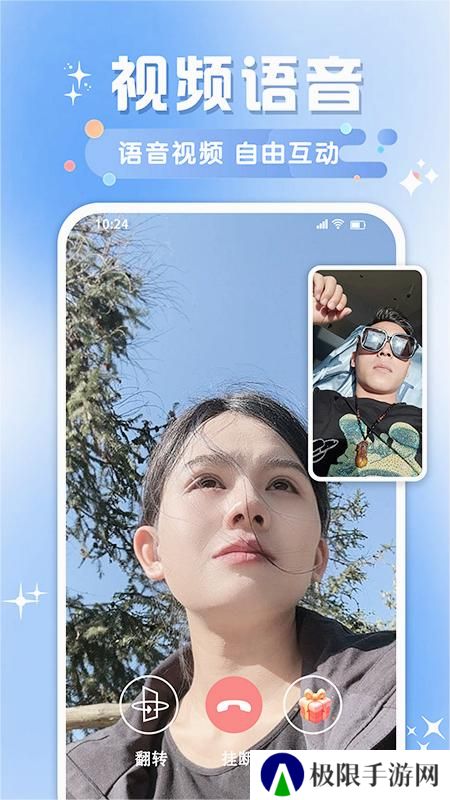 牵阡交友app最新版下载