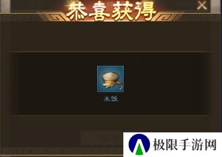 奇兵谋略