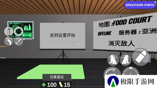 cqb射击2联机版