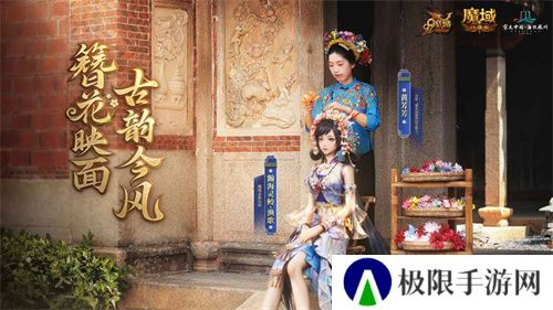 《魔域口袋版》与海丝泉州文旅之声展开深度合作，带您领略世遗泉州海丝古韵