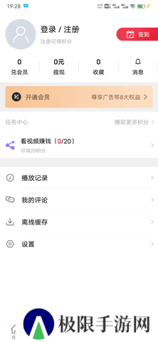 菠萝蜜视频app
