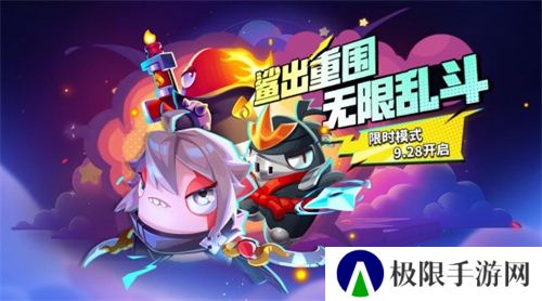 全神模式鲨出重围，双玩法登场《太空杀》新船员勇者登船