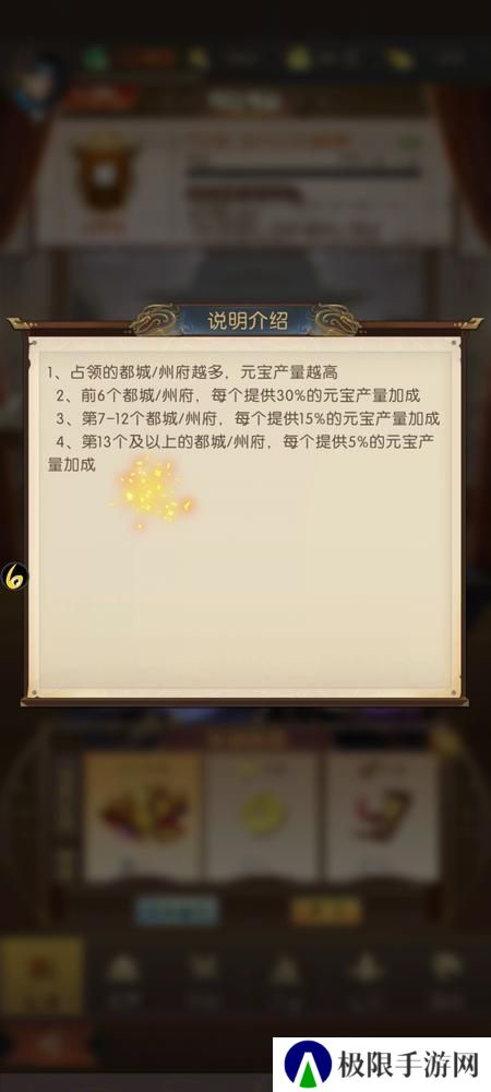 三国问鼎山河