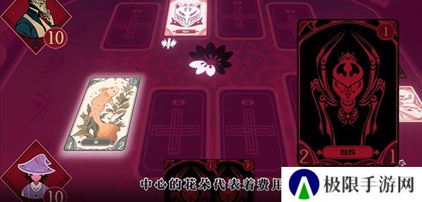 新手玩法教程截图2