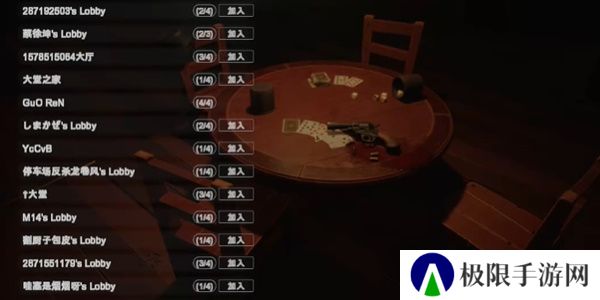 《**酒馆》加入房间方法