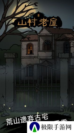 2021好玩的恐怖悬疑文字游戏推荐 恐怖气氛搞起