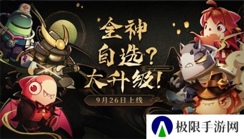 全神模式鲨出重围，双玩法登场《太空杀》新船员勇者登船