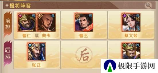三国问鼎山河