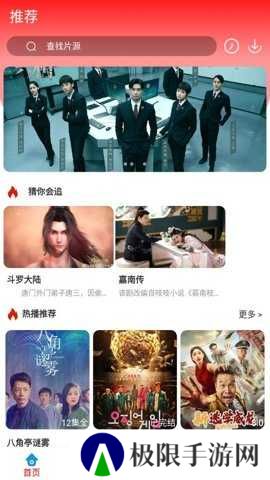 观影时光