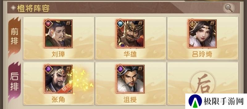 三国问鼎山河