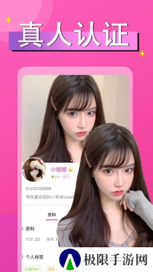附近秘探约会交友app官方下载(原附近小圈单身交友)
