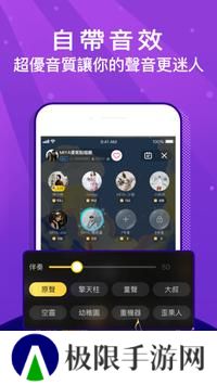 MIYA语音app官方下载