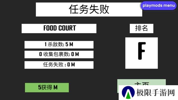 cqb射击2联机版