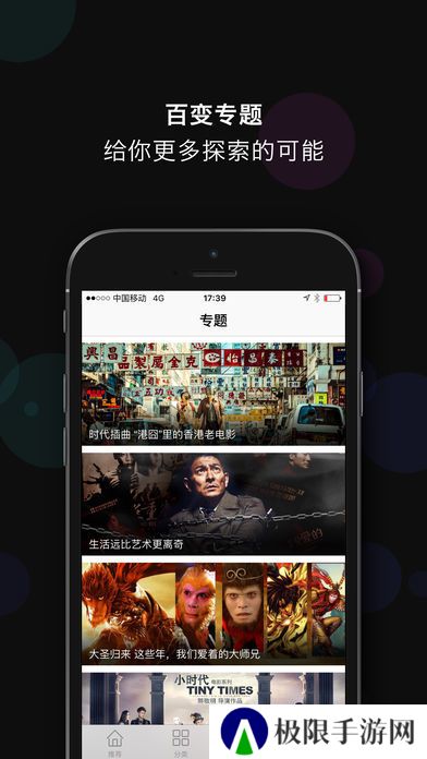 泡泡影视