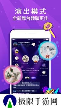 MIYA语音app官方下载