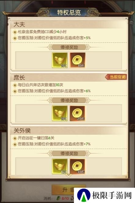 三国问鼎山河
