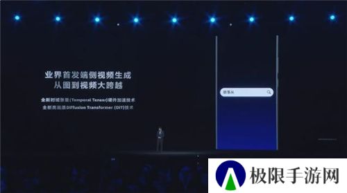 联发科联手《暗区突围》,天玑9400 OMM追光引擎达成90帧逼真光追特效