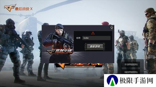 怎么玩2