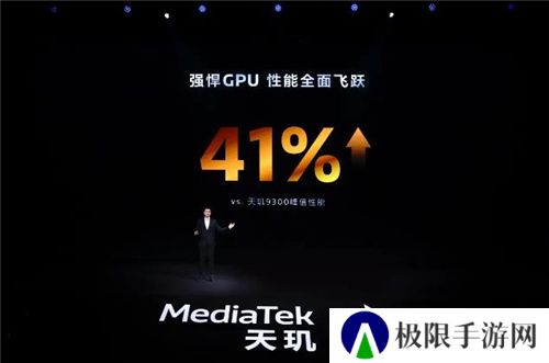 联发科联手《暗区突围》,天玑9400 OMM追光引擎达成90帧逼真光追特效