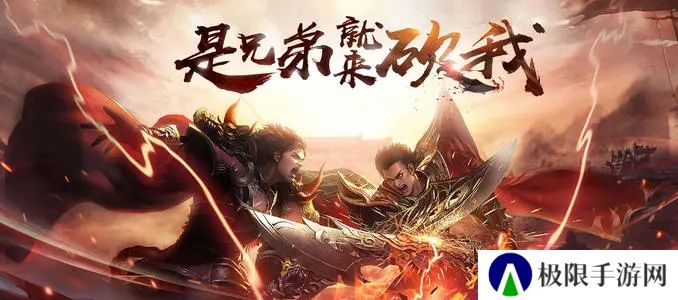 超变传奇上线20000级手游推荐 高爆率