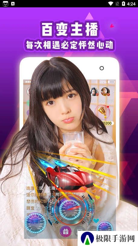 媚姬直播手机版