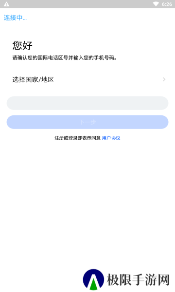 云聊app官方下载安卓(CC)