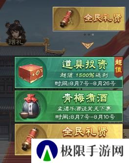 奇兵谋略